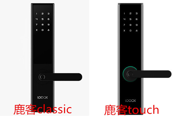 鹿客classic和touch指纹锁哪个好