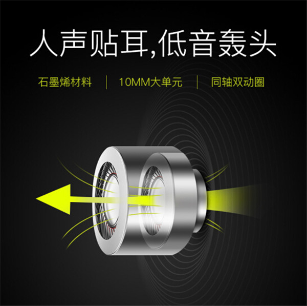 魔浪i2耳机图片