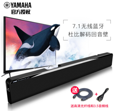 雅马哈 YAS-105回音壁音箱