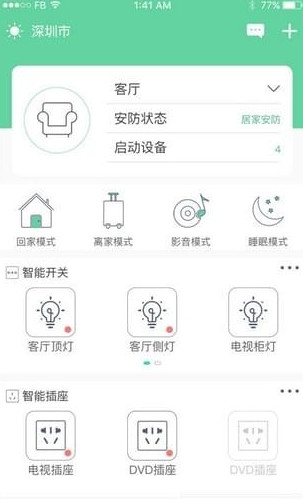 应用截图