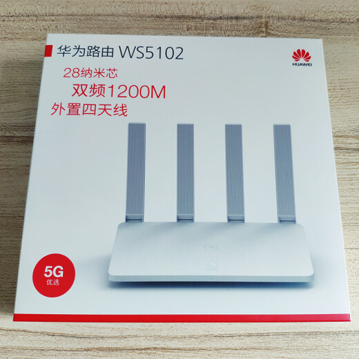 华为路由WS5102图片