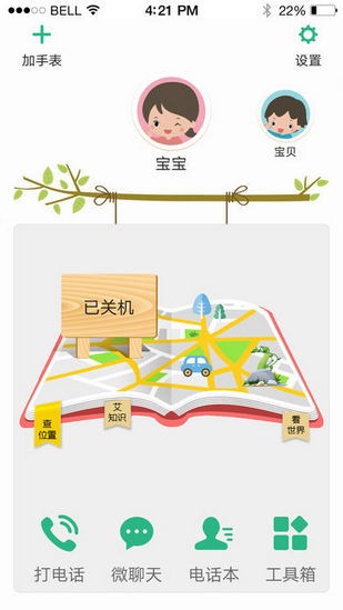 应用截图