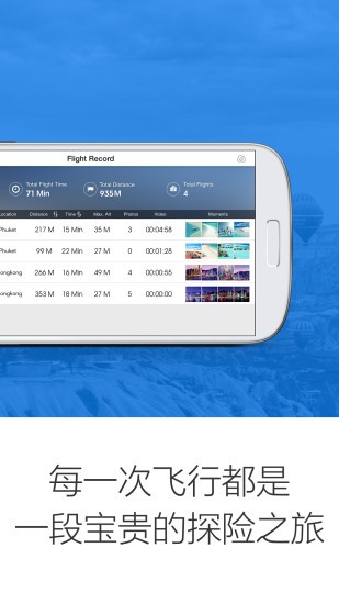 应用截图