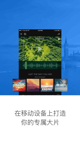 应用截图