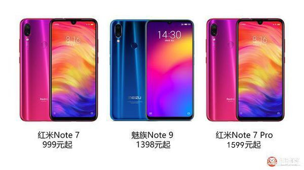 红米note7pro和魅族note9哪个好
