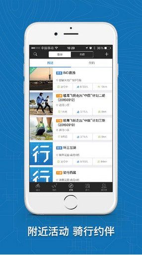 应用截图
