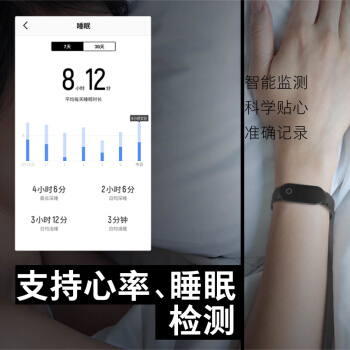 真时腾讯智能手环S8图片