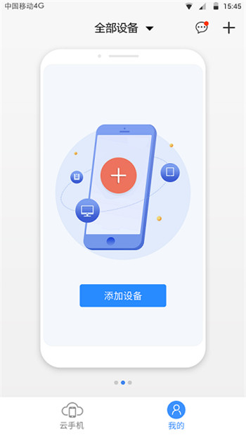应用截图