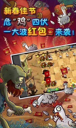应用截图