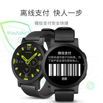 真时P1智能手表图片