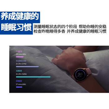 三星智能手表S10图片