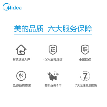 美的416冰箱图片
