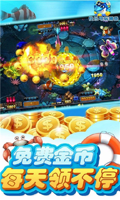 应用截图
