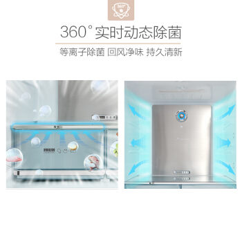 美的432冰箱图片