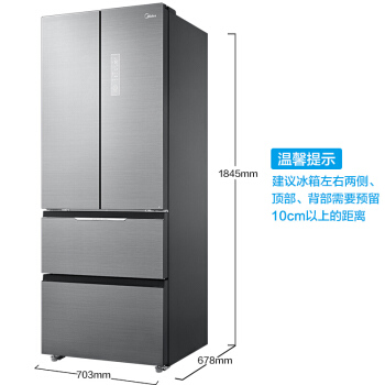 美的435智能冰箱图片