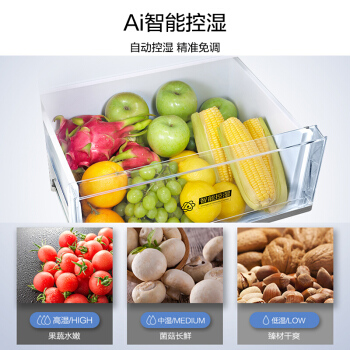 美的435智能冰箱图片