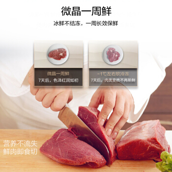 美的520冰箱图片