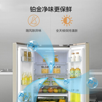 美的322智能冰箱图片