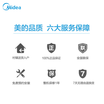 美的535冰箱图片