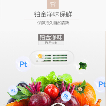 美的228冰箱图片