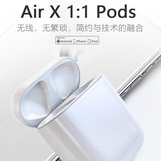 悦迪airX耳机图片