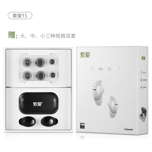 索爱t1耳机图片
