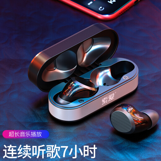 索爱t3耳机图片