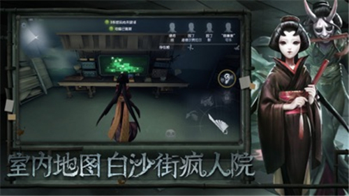 应用截图
