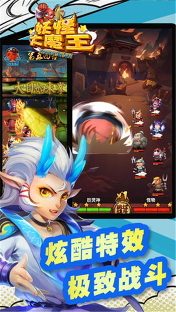 应用截图