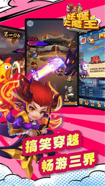 应用截图