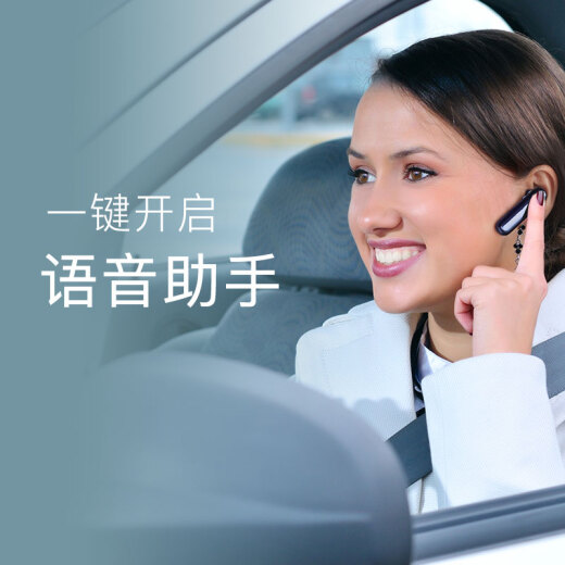 漫步者W25BT蓝牙通讯耳机图片