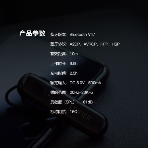 漫步者W25BT蓝牙通讯耳机图片