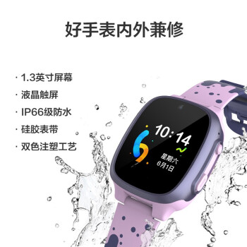 小豹儿童智能AI通话手表图片