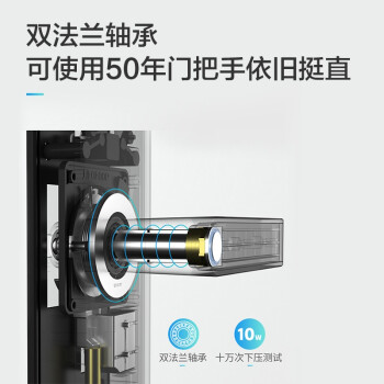 德施曼V5P指纹锁图片