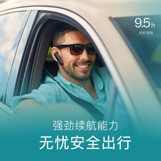 漫步者W25BT蓝牙通讯耳机图片