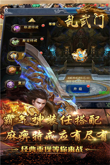 应用截图