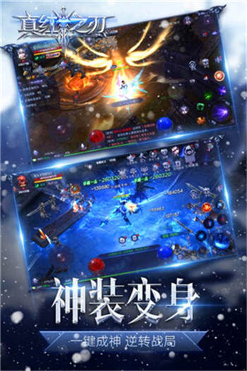 应用截图