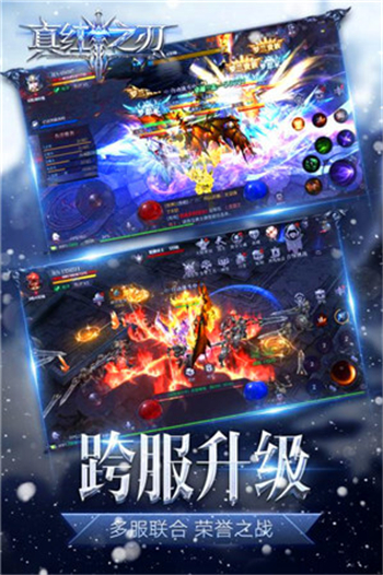 应用截图