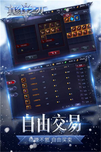 应用截图