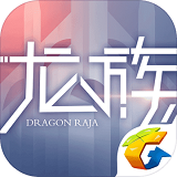 龙族幻想