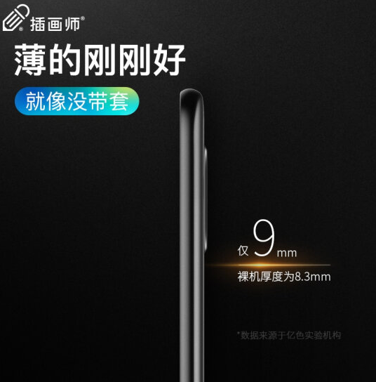 华为mate20pro手机壳图片