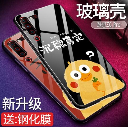 羽唐联想Z6青春版手机壳创意情侣款玻璃套图片