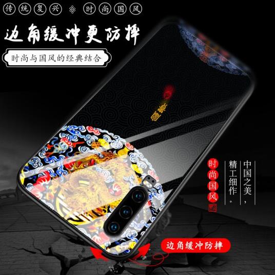 乐蔻华为P30pro手机壳图片