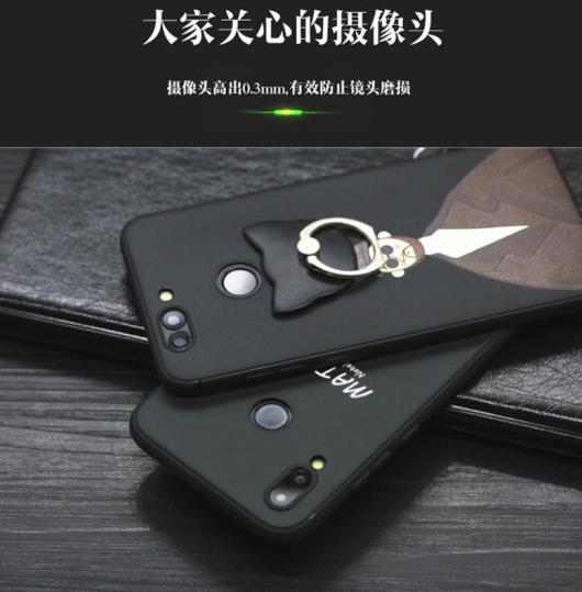 哎早安华为nova5手机壳图片