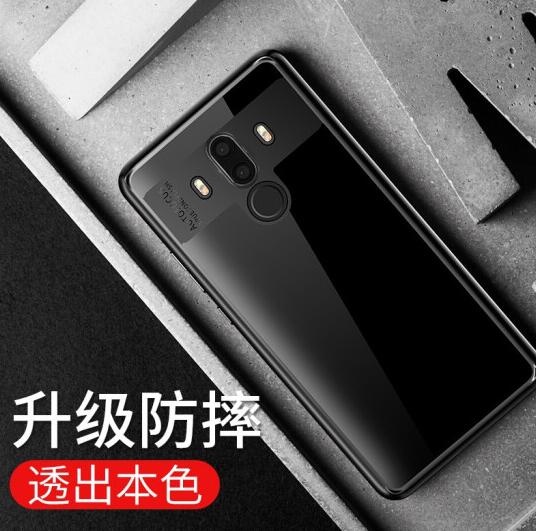 艾古华为mate10/Pro手机壳图片