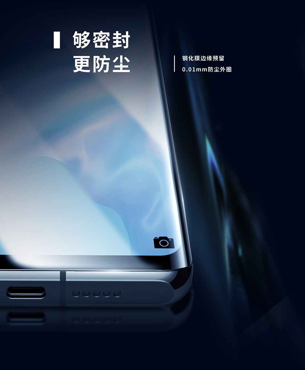 图拉斯华为p30pro钢化膜图片