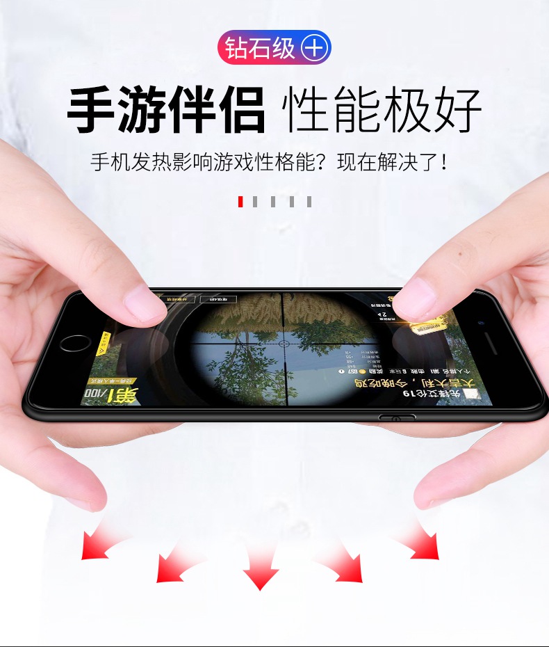 立点苹果7/8plus手机壳图片