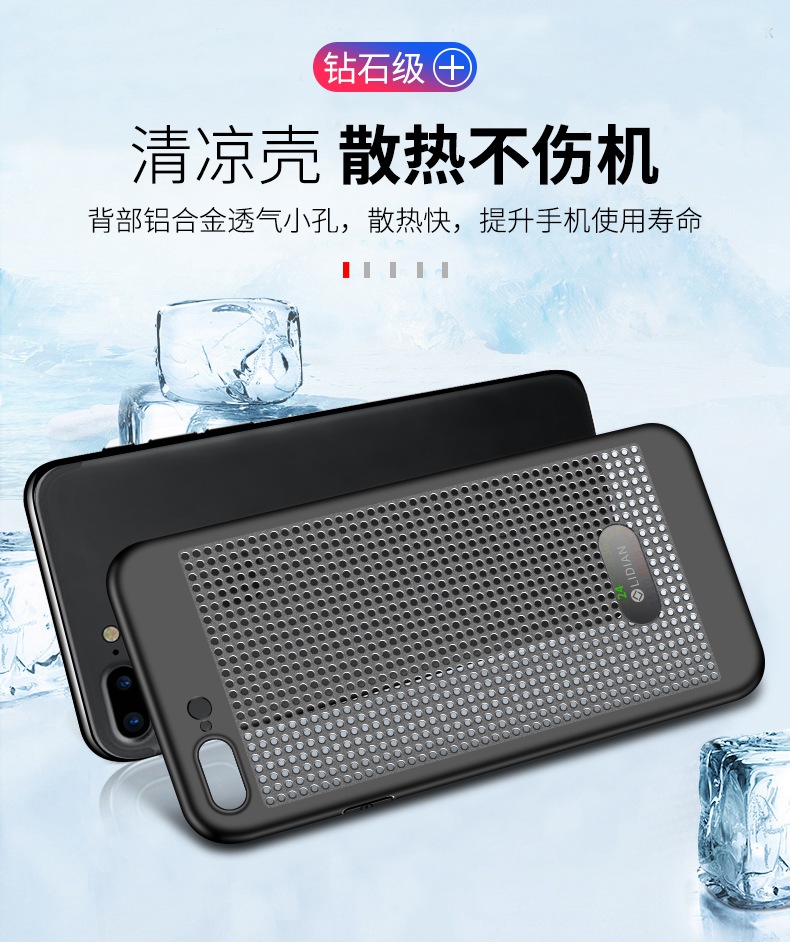 立点苹果7plus手机壳图片