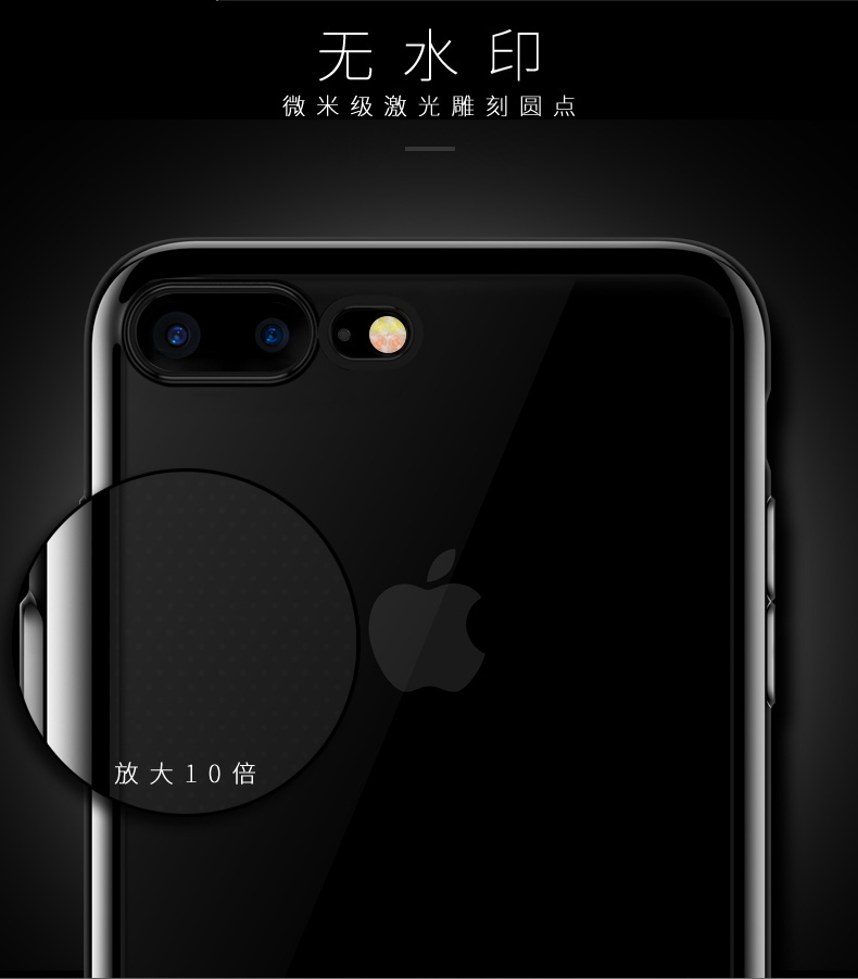 锐舞苹果7p/8plus手机壳图片