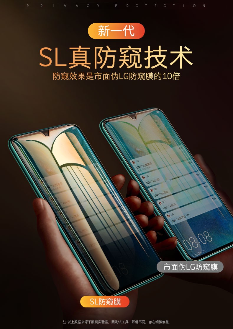 酷晓华为mate20x钢化膜